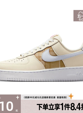 盛世长运nike耐克女鞋AF1空军一号运动鞋休闲鞋板鞋IH7352-001