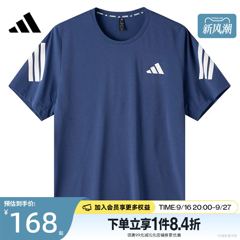 阿迪达斯运动训练休闲T恤