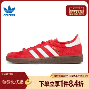 阿迪达斯官网三叶草秋季男女鞋HANDBALL SPEZIAL运动休闲鞋FV1227