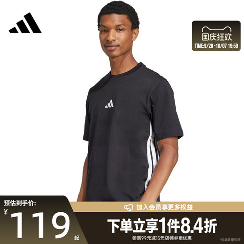 阿迪达斯运动训练休闲T恤