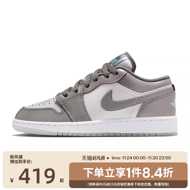 nike耐克运动休闲童鞋
