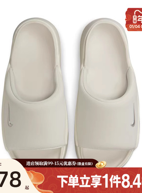 盛世长运nike耐克女鞋CALM ELEVATION运动鞋拖鞋HJ5601-100