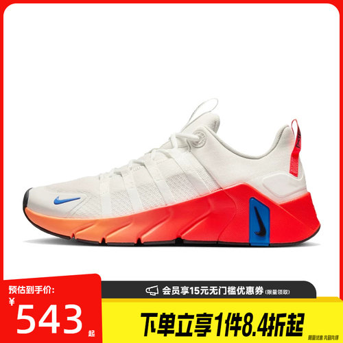 nike耐克运动训练跑步鞋