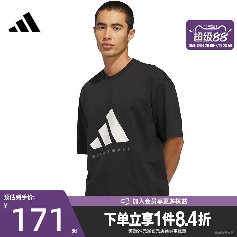 阿迪达斯运动训练休闲T恤