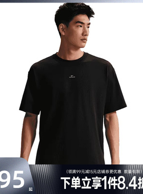 盛世长运nike耐克夏季男子篮球运动休闲短袖T恤IR1862-010