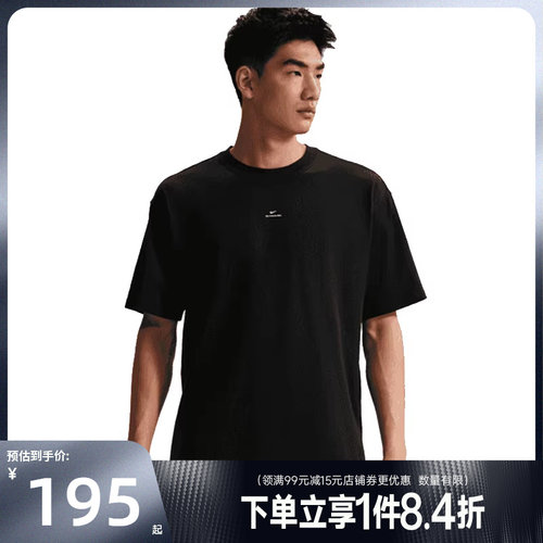 nike耐克运动训练休闲T恤