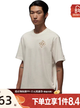 盛世长运nike耐克春季男子JORDAN运动休闲圆领短袖T恤IM2171-133