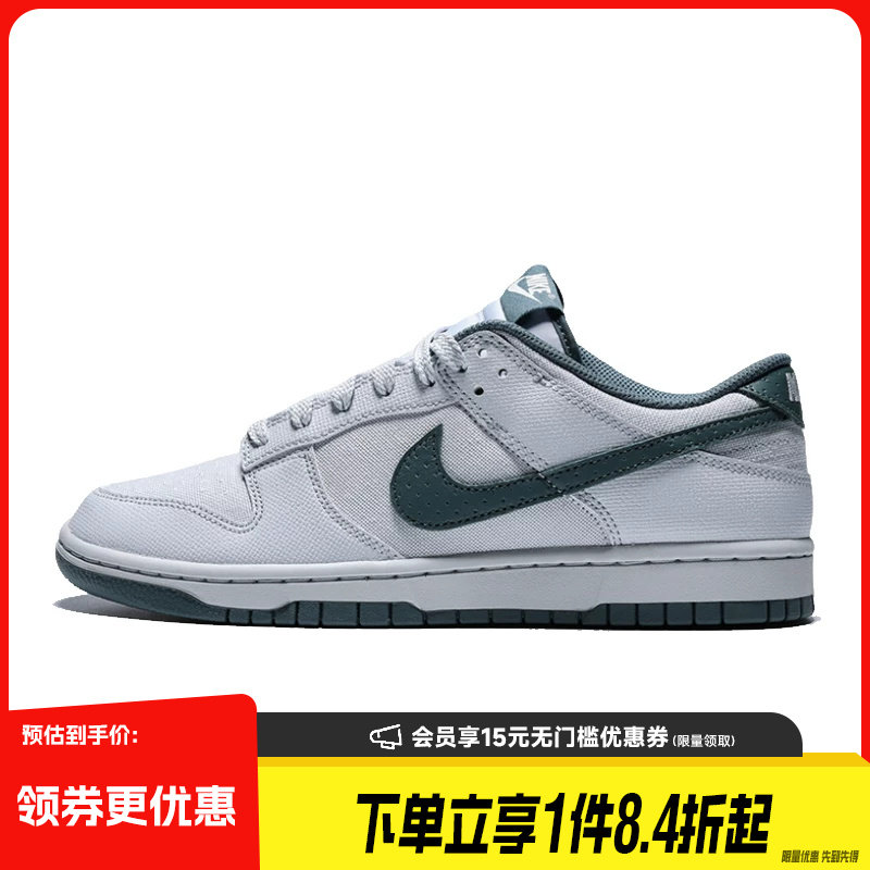盛世长运nike耐克夏季男鞋DUINK运动鞋休闲鞋板鞋IH1940-002
