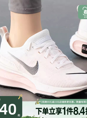 盛世nike耐克女ZOOMX INVINCIBLE RUN FK 3运动跑步鞋DR2660-106