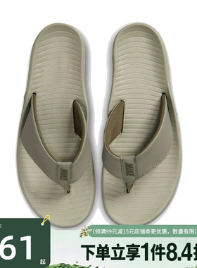 盛世长运nike耐克夏季男鞋MARINA运动鞋拖鞋IH2380-300