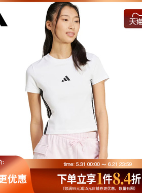 盛世长运adidas阿迪达斯春季女子运动休闲圆领短袖T恤JE1239