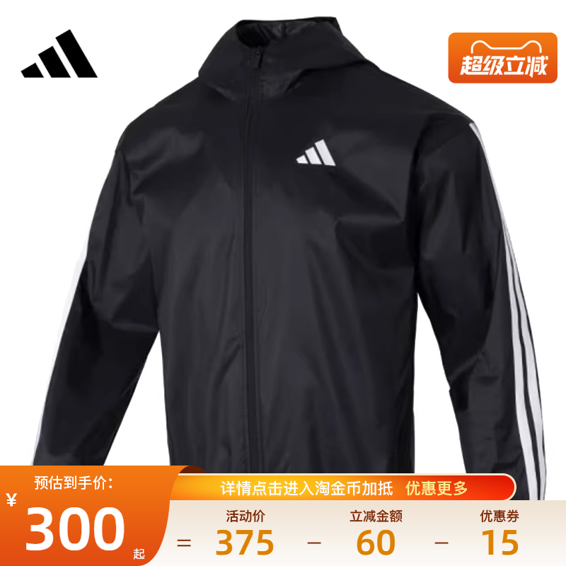 阿迪达斯运动休闲夹克外套