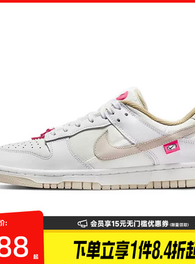 盛世长运nike耐克夏季女鞋DUNK运动鞋休闲鞋板鞋DX6060-121