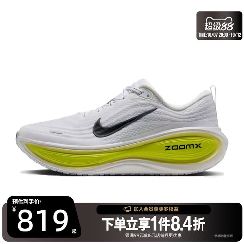 nike耐克运动训练跑步鞋