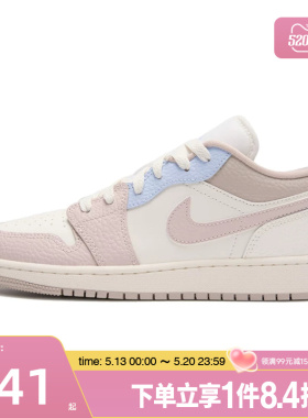 盛世长运nike耐克夏大童鞋AIR JORDAN 1运动休闲篮球鞋IV3219-161
