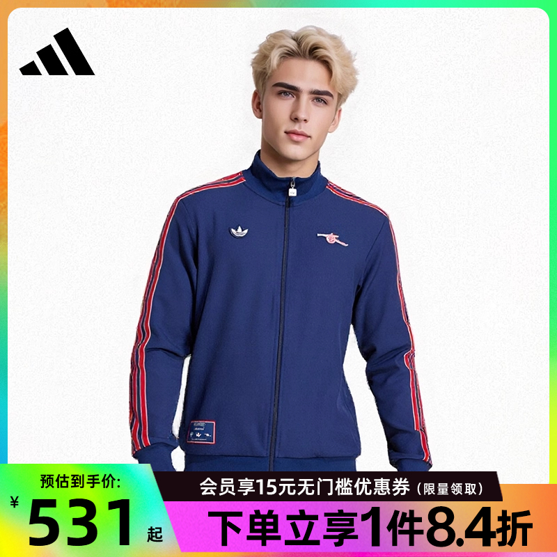 阿迪达斯运动休闲夹克外套
