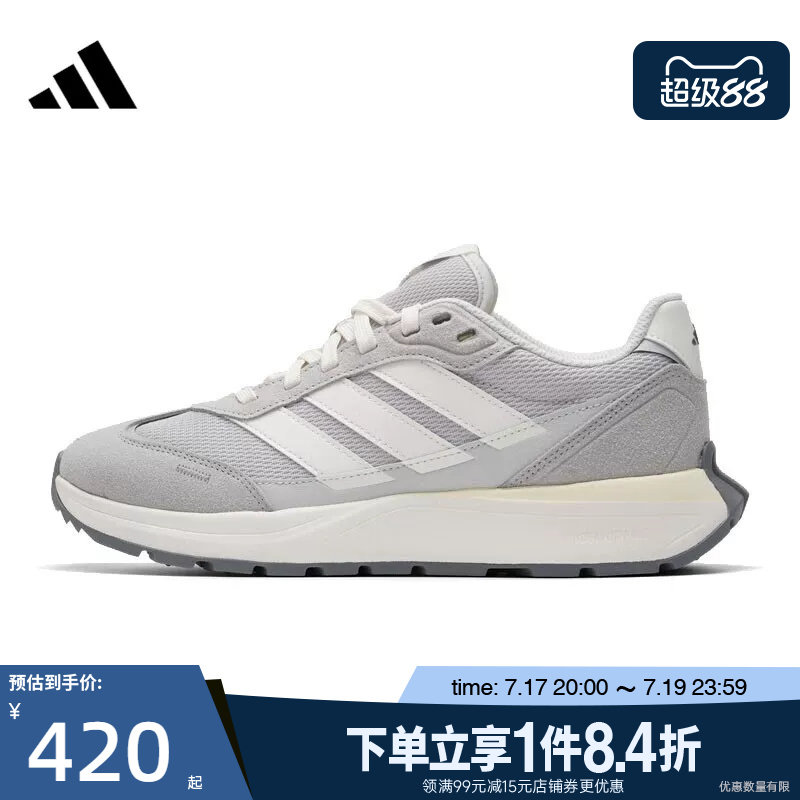 阿迪达斯运动训练跑步鞋