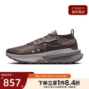 ZEGAMA TRAIL 2运动鞋 nike耐克新年款 FD5190 ZOOMX 跑步鞋 011 男鞋