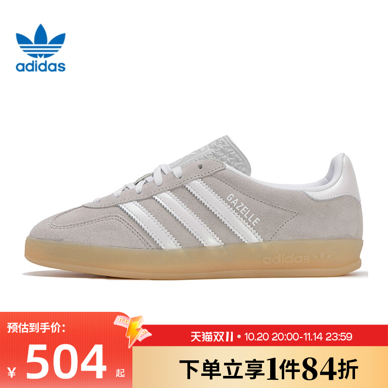 阿迪达斯运动鞋休闲鞋