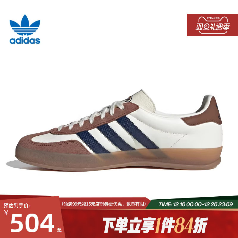 阿迪达斯官网三叶草秋季男女鞋GAZELLE INDOOR运动鞋休