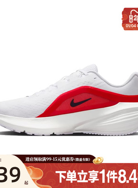 盛世长运nike耐克新年款男鞋DOWNSHIFTER 14运动跑步鞋IB1895-103