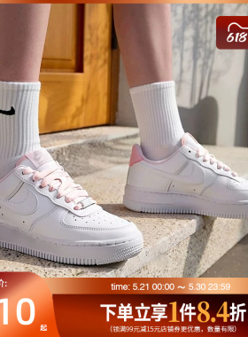 盛世长运nike耐克春季女鞋AF1空军一号休闲板鞋HV4403-601