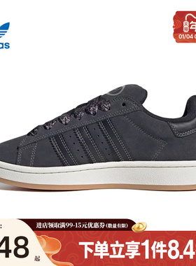 盛世长运阿迪达斯三叶草春季女鞋CAMPUS 00s运动鞋休闲鞋IH4338