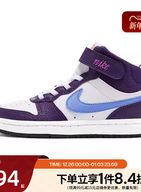 nike耐克新年款小童鞋COURT BOROUGH运动鞋休闲鞋板鞋CD7783-106