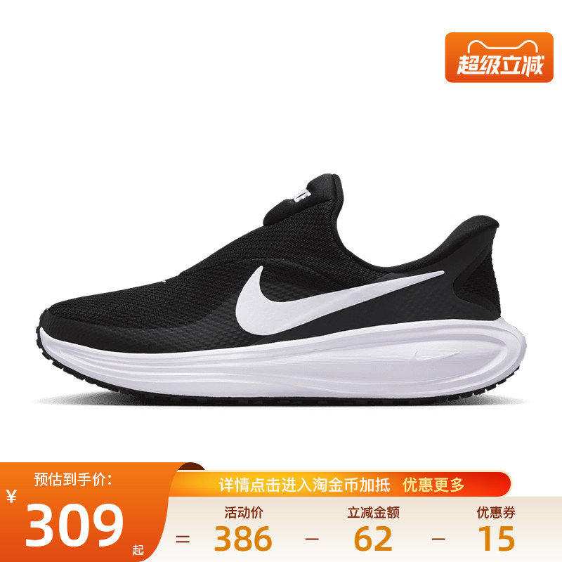 nike耐克运动训练跑步鞋