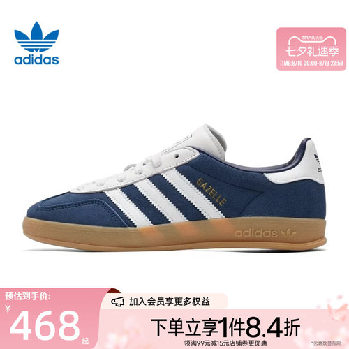 阿迪达斯运动鞋休闲鞋