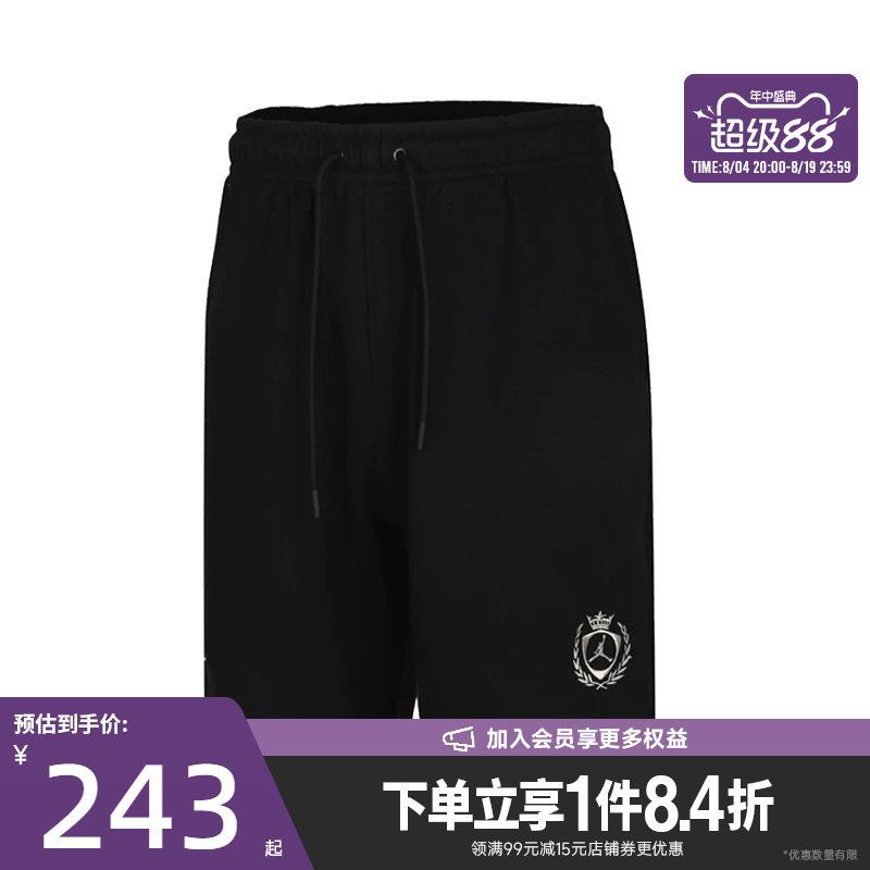 nike耐克运动休闲短裤