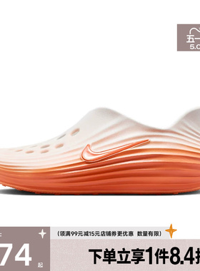 盛世长运nike耐克夏季男鞋REACTX REJUVEN8运动鞋凉鞋HV5060-802