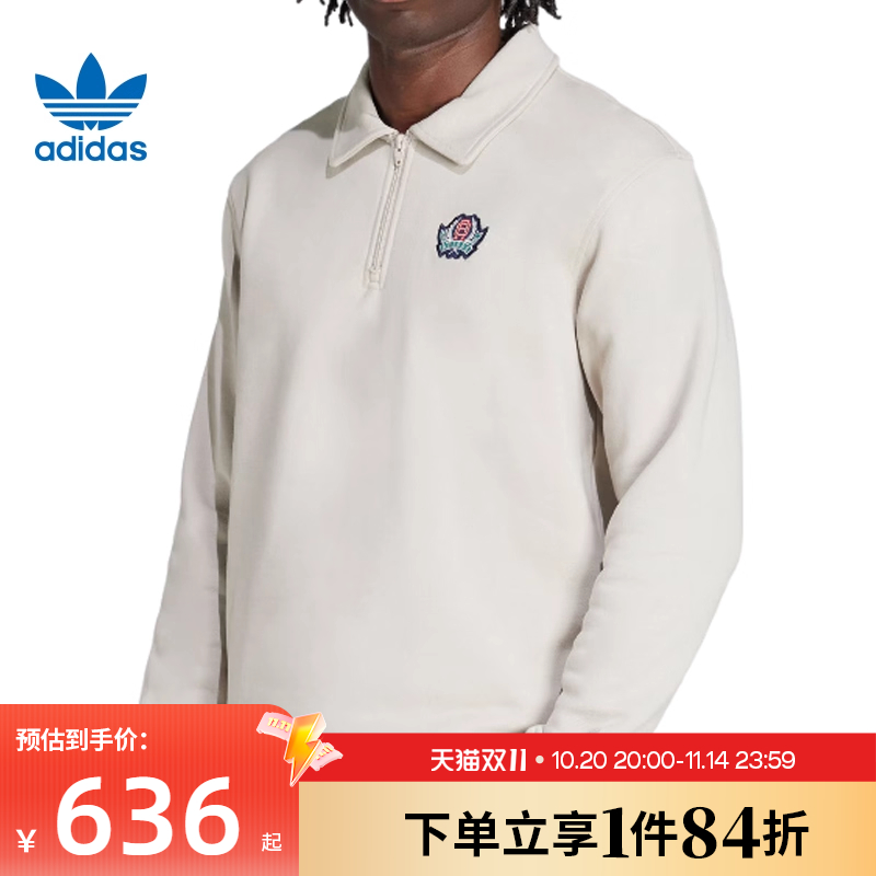 阿迪达斯运动休闲卫衣