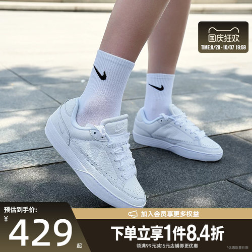 nike耐克运动鞋休闲鞋