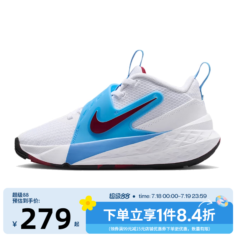 nike耐克运动休闲童鞋