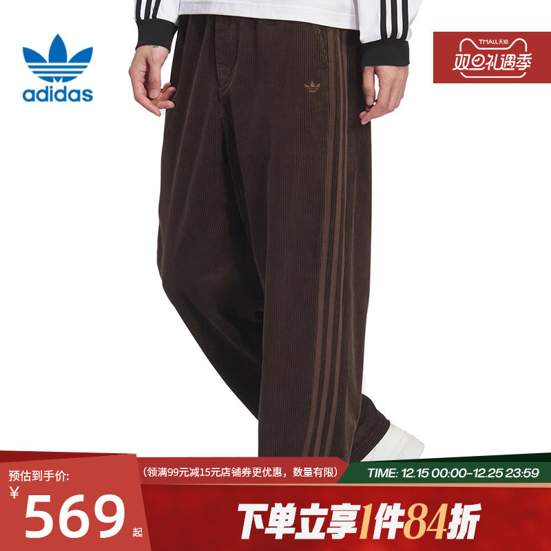 阿迪达斯官网三叶草冬季男子运动休闲长裤KS5976