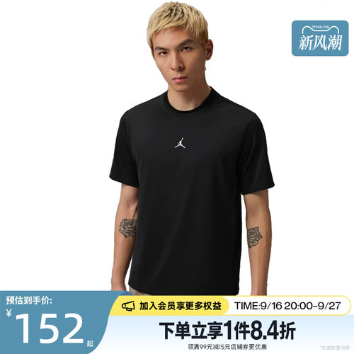 nike耐克运动训练休闲T恤