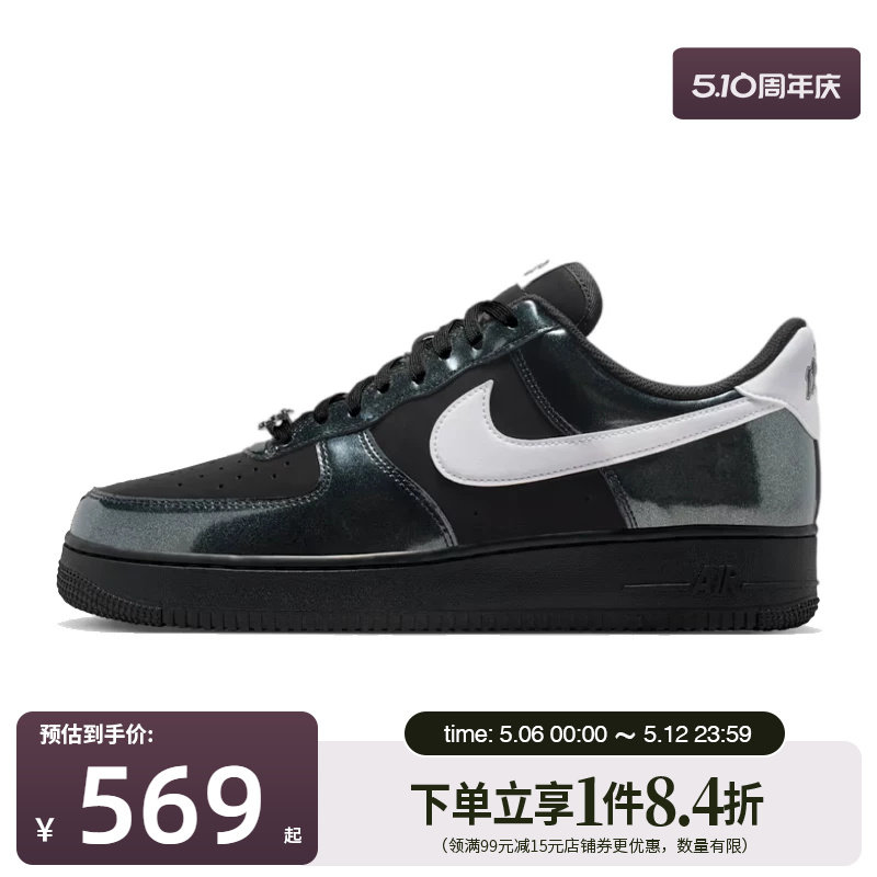 盛世长运nike耐克春季男鞋AF1空军一号运动休闲鞋板鞋IB6843-001