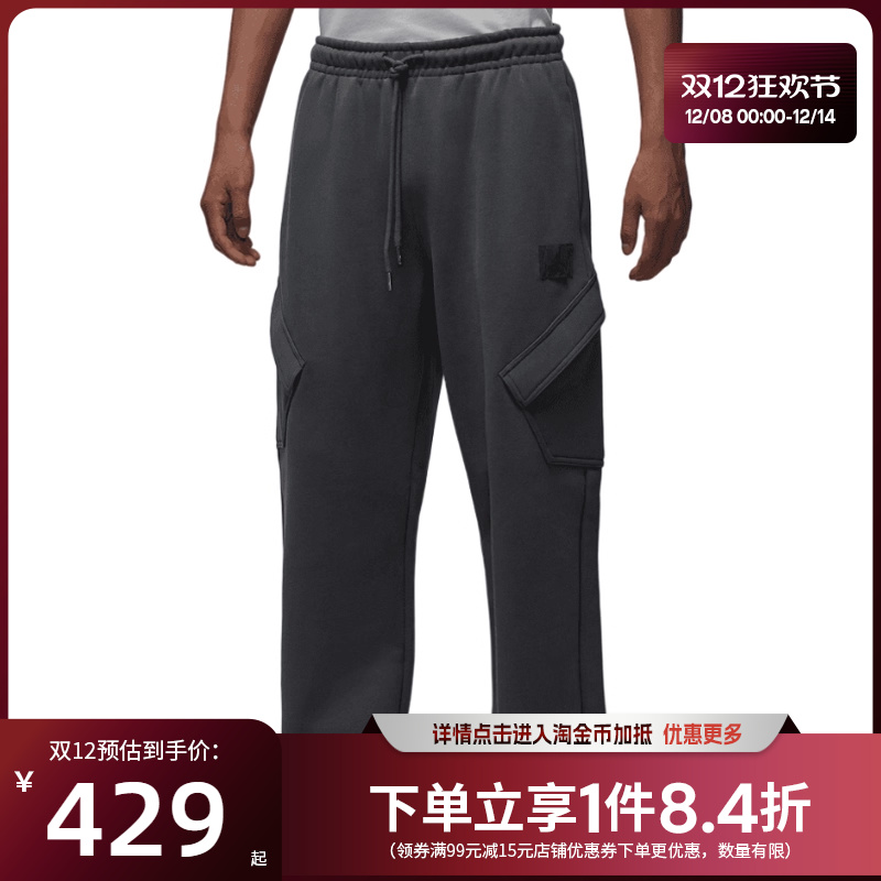 nike耐克运动休闲长裤