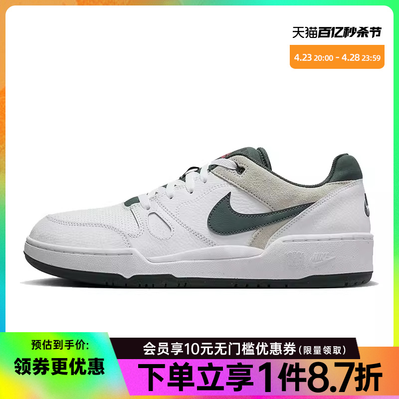 nike耐克运动鞋休闲鞋