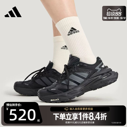 阿迪达斯运动训练跑步鞋