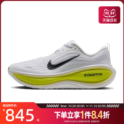 nike耐克运动训练跑步鞋