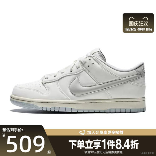 nike耐克运动鞋休闲鞋