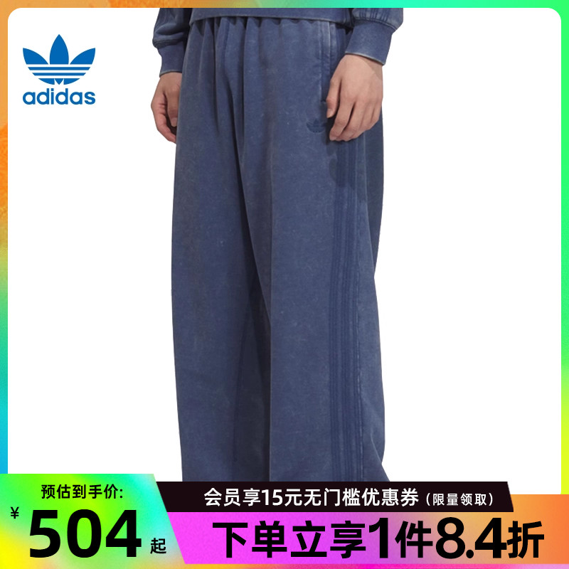 阿迪达斯运动休闲长裤