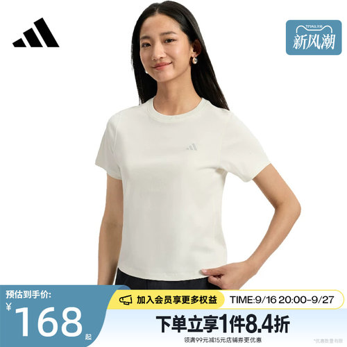 阿迪达斯运动训练休闲T恤