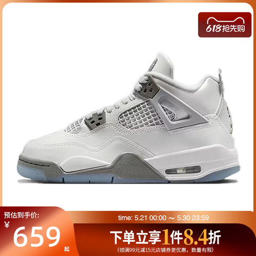 nike耐克运动休闲童鞋