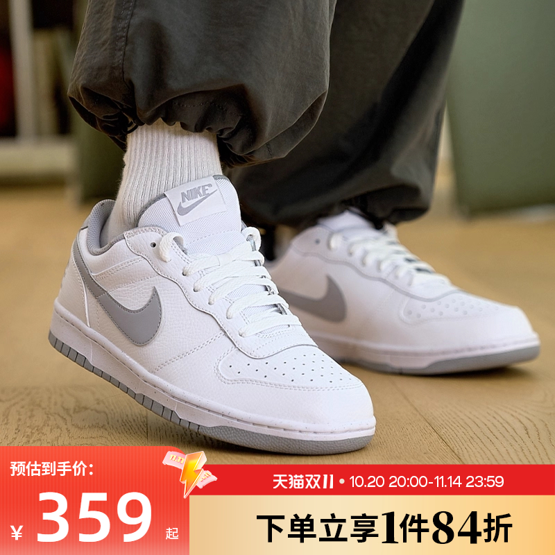 nike耐克运动鞋休闲鞋