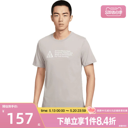 nike耐克运动训练休闲T恤
