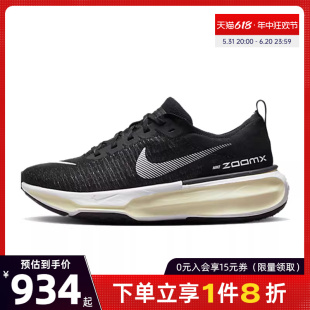 DR2615 3运动鞋 RUN nike耐克男鞋 001 INVINCIBLE 跑步鞋 ZOOMX