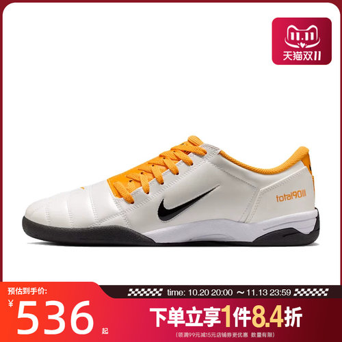 nike耐克运动鞋足球鞋